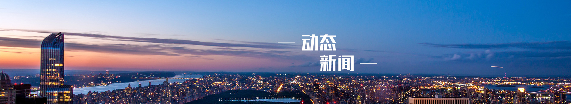 美柯乐扬帆起航----美柯乐公司开业暨飞马200工业级数码印花机发布